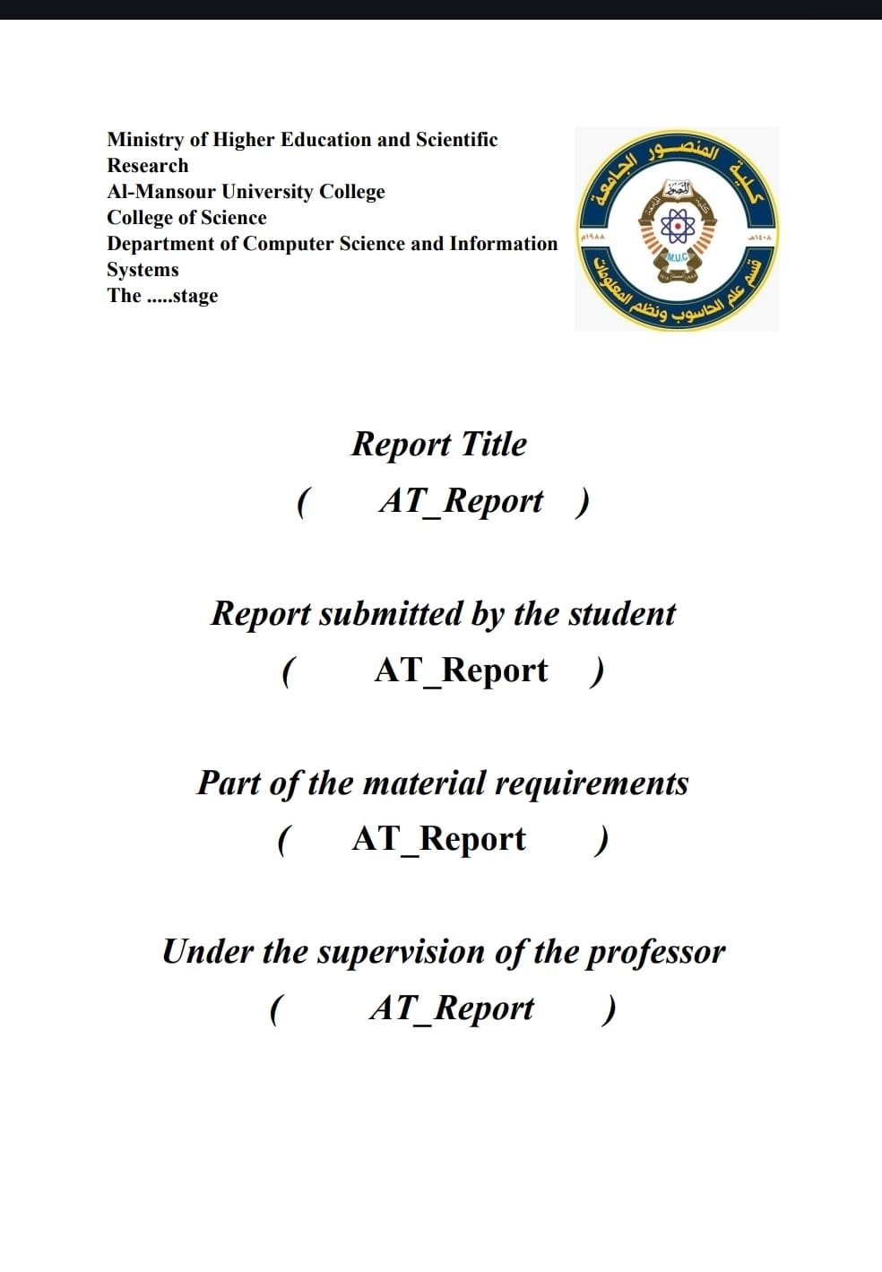 واجهه رسميه